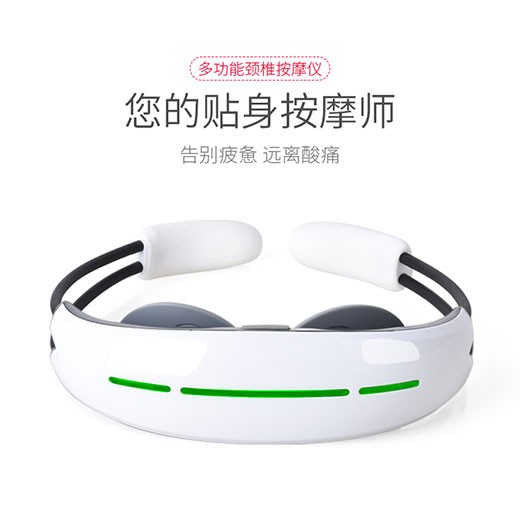 低頻電脈沖、磁效應(yīng)、環(huán)型牽引三位一體按摩儀